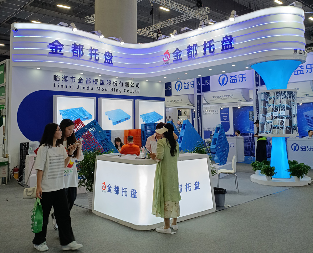 臨海市金都模塑股份有限公司