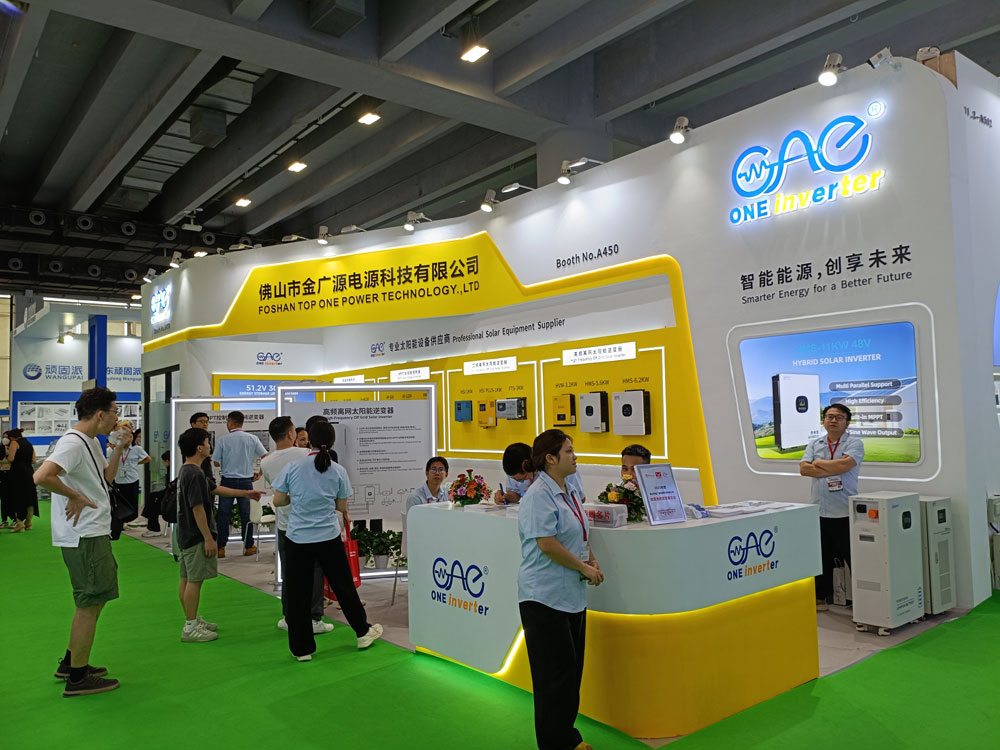 佛山市金廣源電源科技有限公司展臺搭建