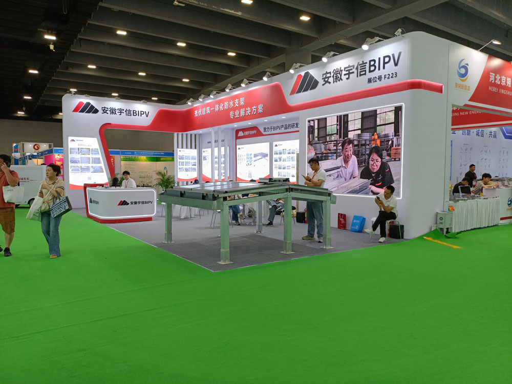 安徽宇信展臺搭建現場效果