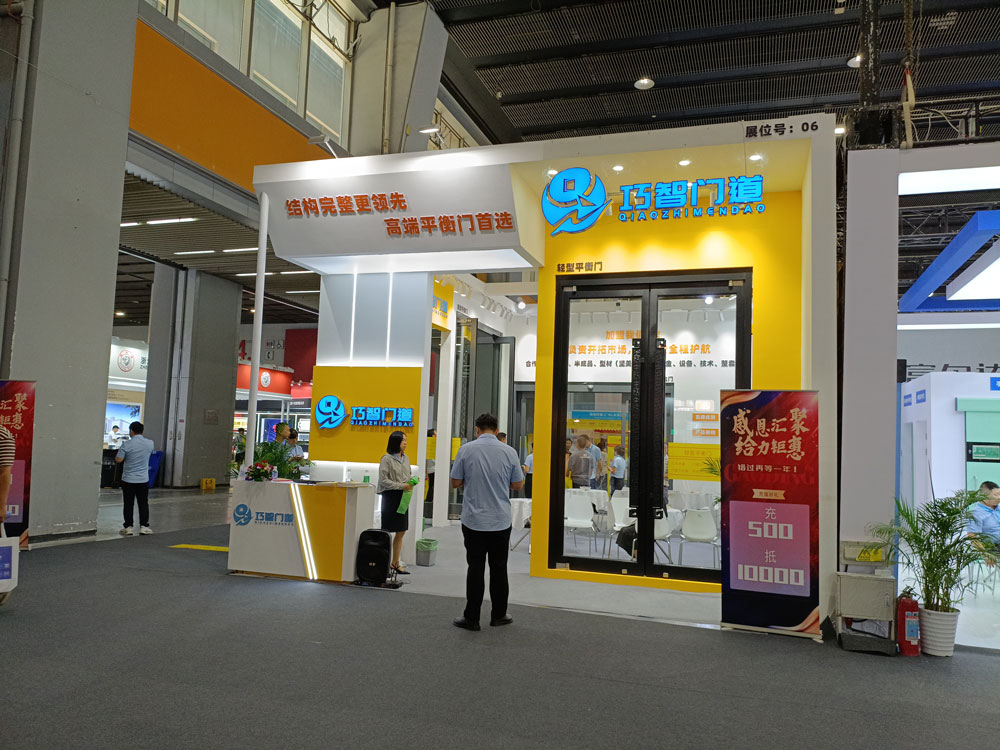巧智門道的廣州建博會展臺