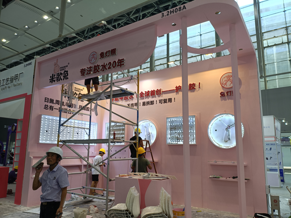 米歌兔穿戴甲膠水展臺搭建第二天現(xiàn)場效果