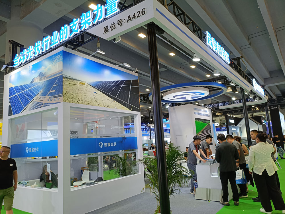 凱宸光伏展臺搭建