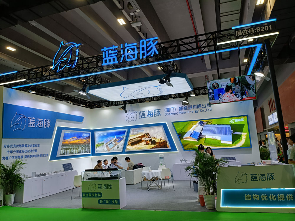 藍海豚（廈門）新能源有限公司展臺搭建