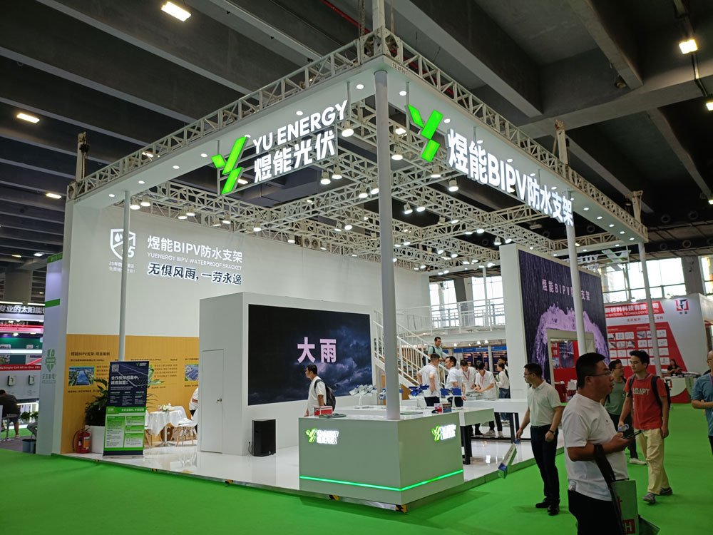 煜能光伏展臺搭建現場效果