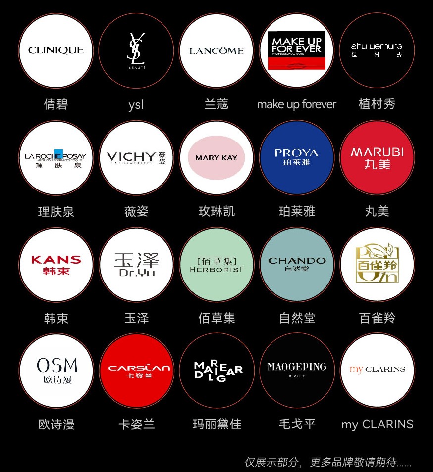 儀美尚消費(fèi)品博覽會(huì)