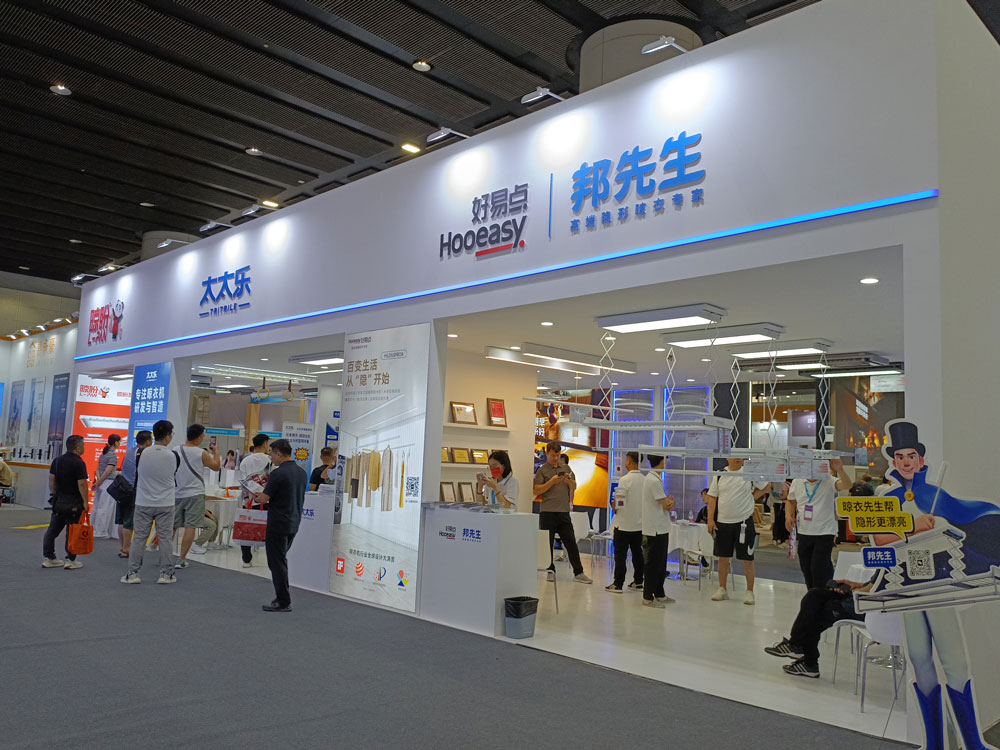 太太樂好易點邦先生展臺