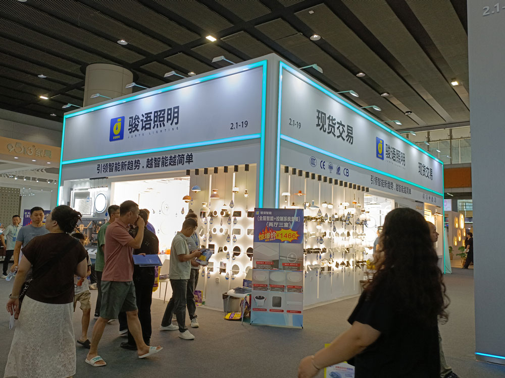 駿語照明展臺