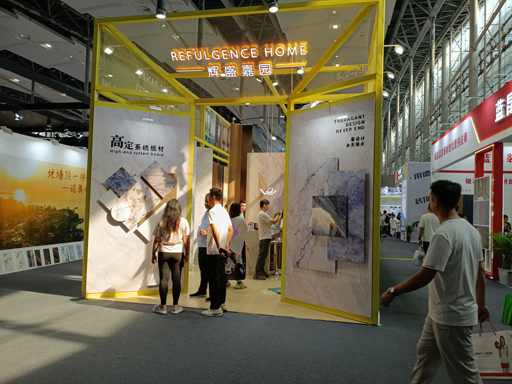 輝盛嘉園展臺現場效果