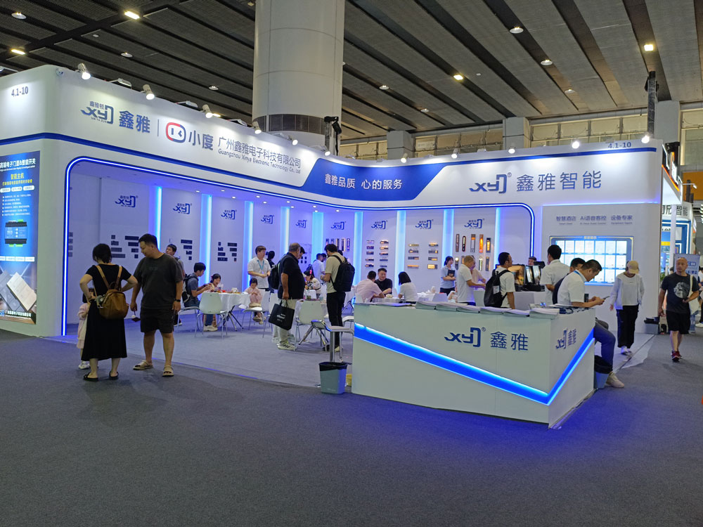 廣州鑫雅電子科技有限公司展臺(tái)