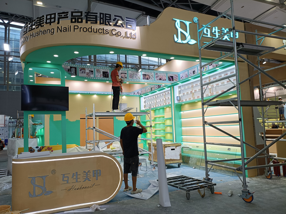 互生美甲展臺搭建第二天現(xiàn)場效果