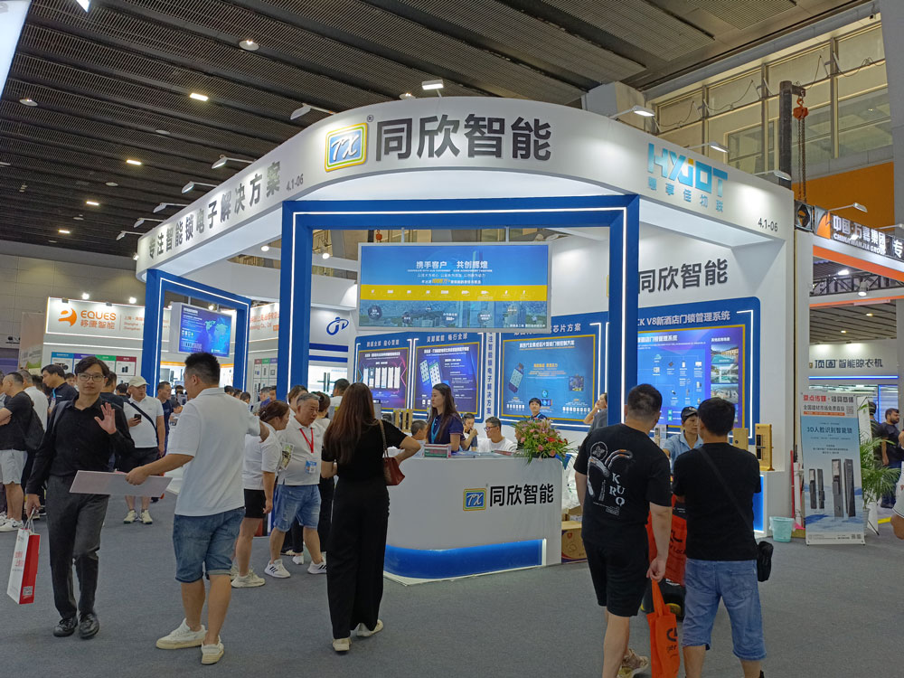 同欣智能展臺