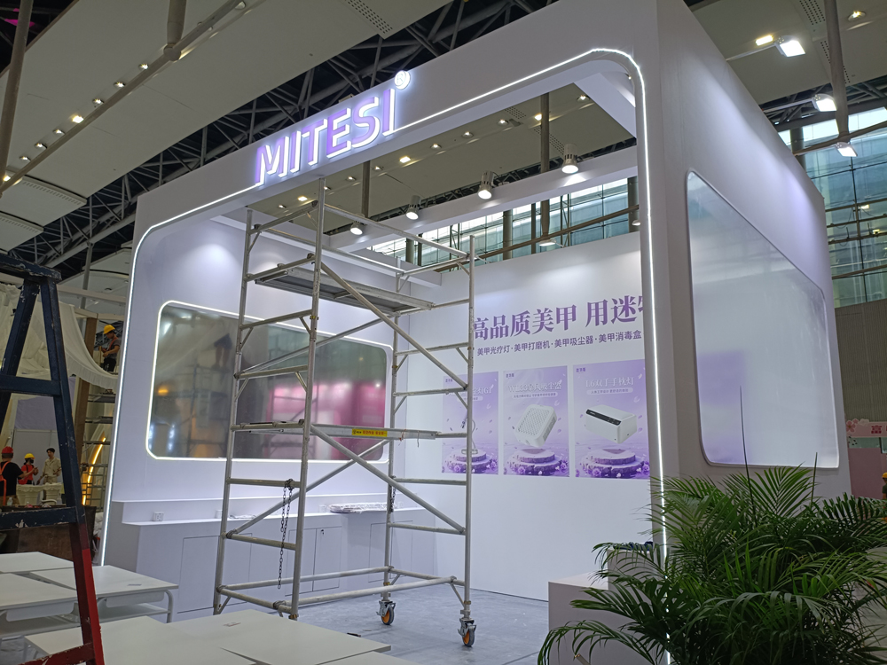 迷特斯MITESI展臺搭建第二天現場效果