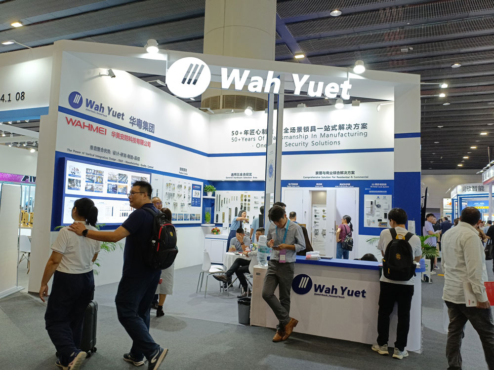 華美安防科技有限公司展臺(tái)