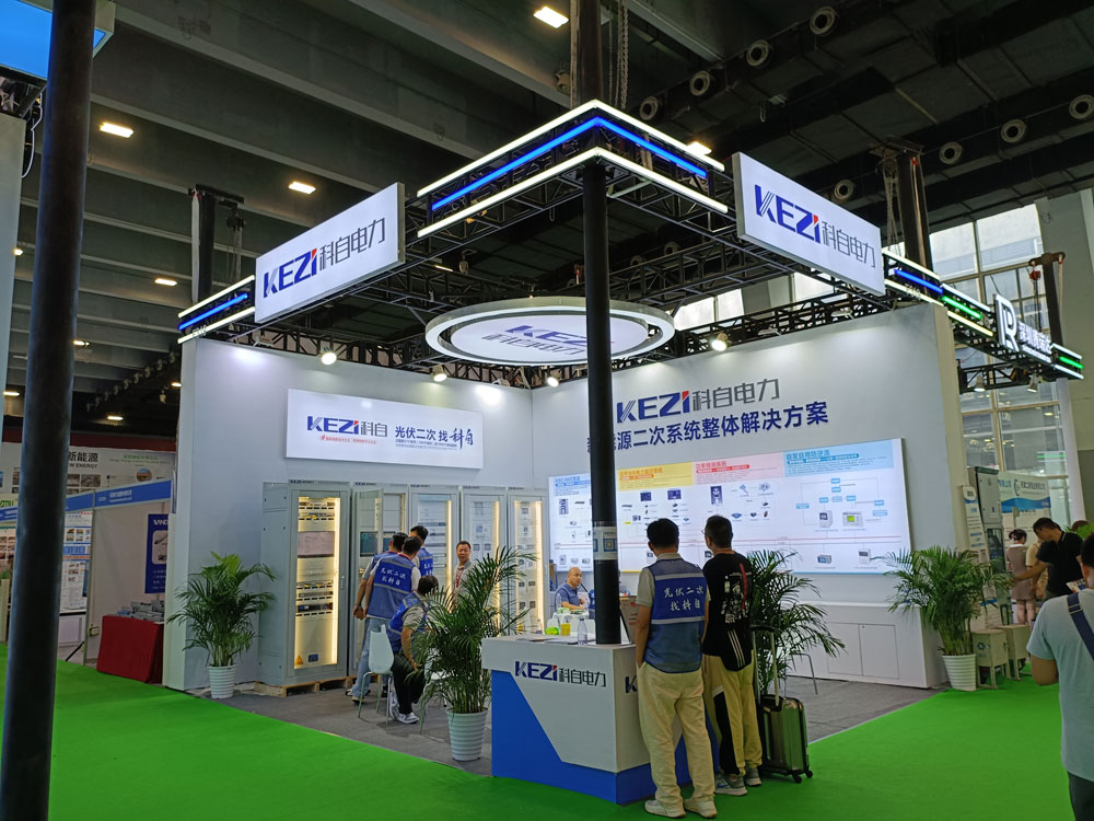 科自電力展臺搭建現場效果