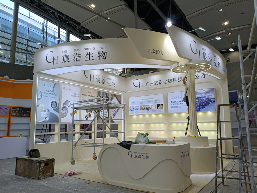 宸浩生物展臺搭建第二天現場效果
