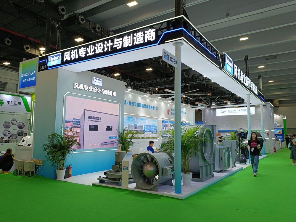 德通風機制造商展臺搭建現場效果