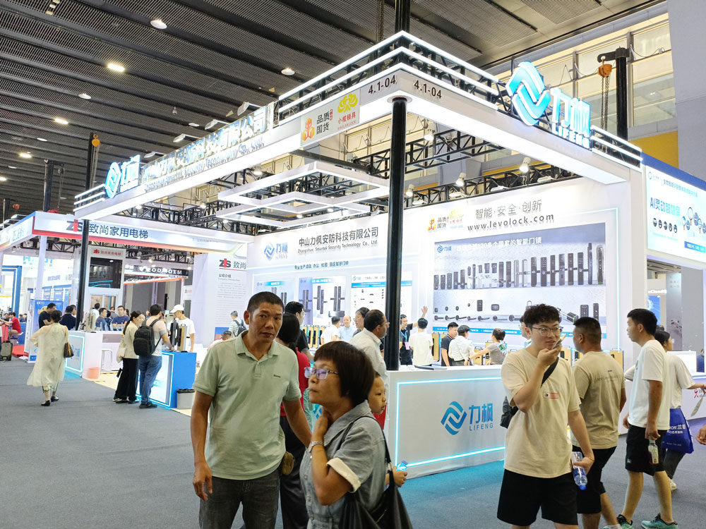 中山力楓安防科技有限公司展臺