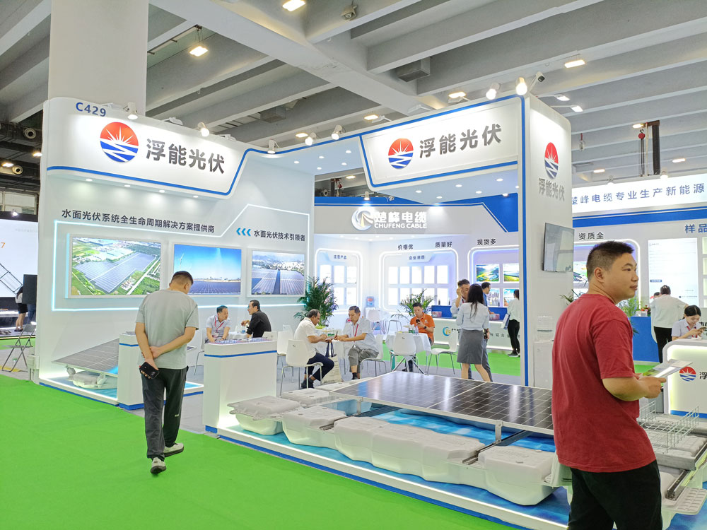 浮能光伏展臺搭建現場效果