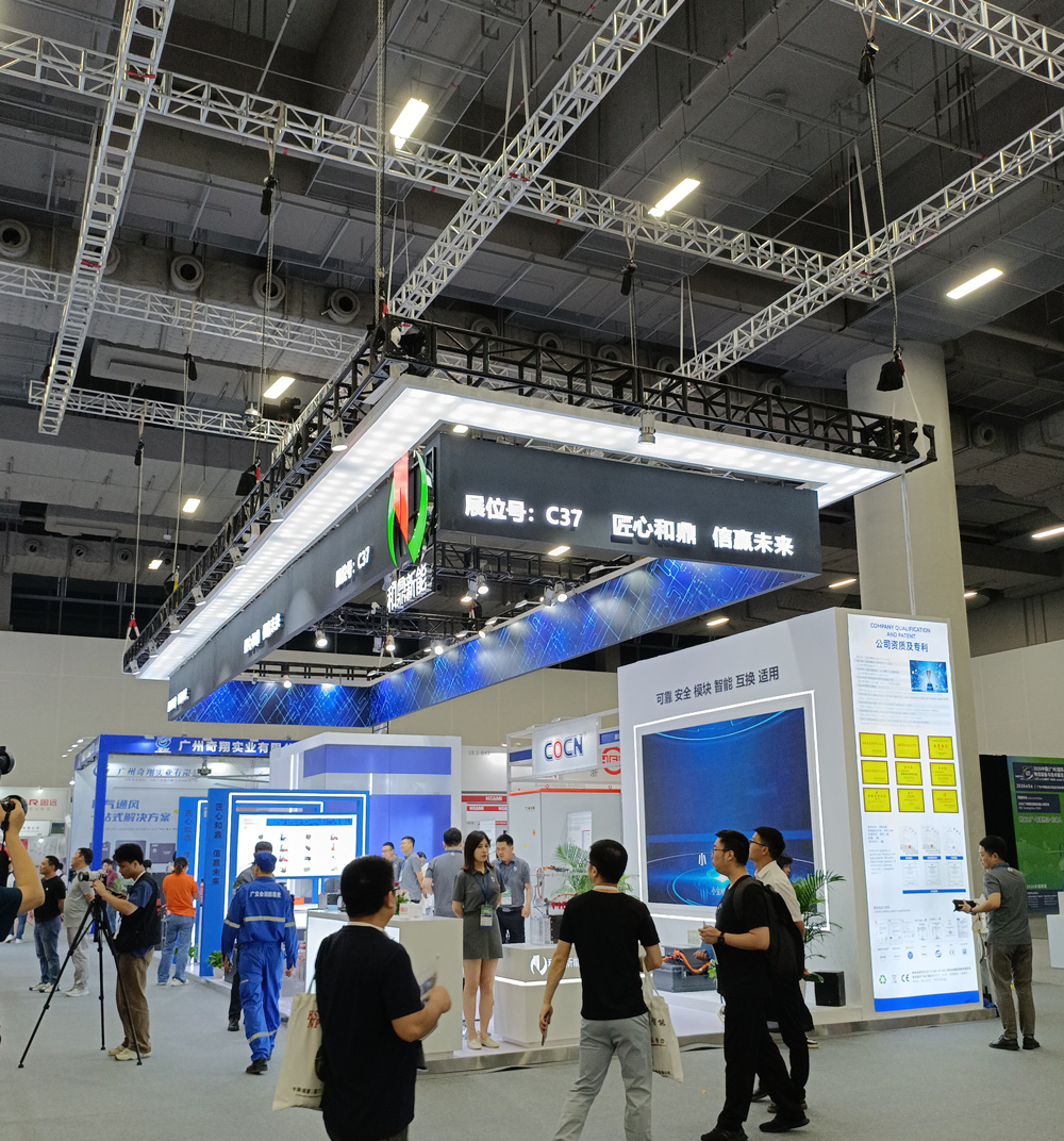 和鼎新能展臺現場效果