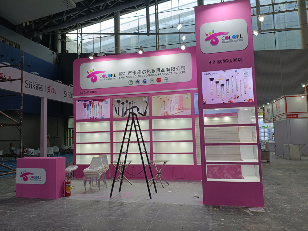 深圳市卡樂爾化妝用品展臺搭建第二天現(xiàn)場效果