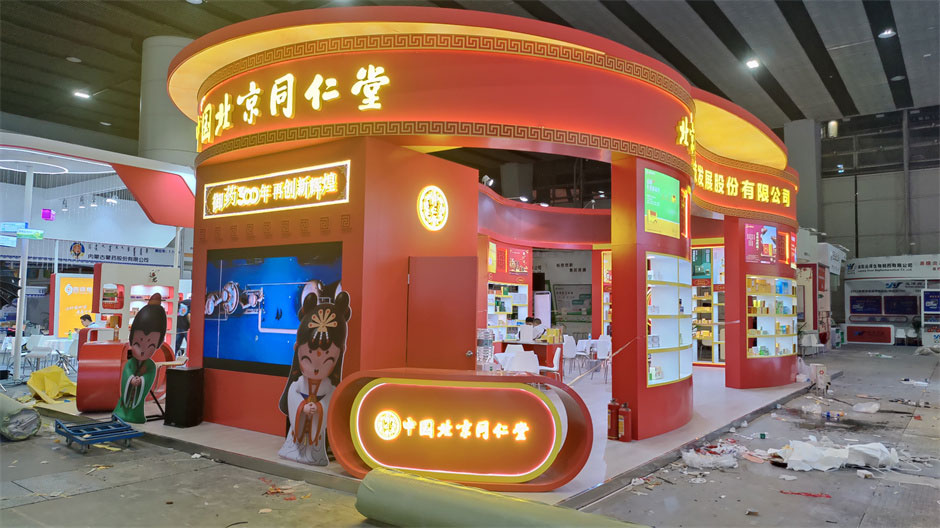 藥交會醫(yī)藥企業(yè)展臺搭建現場