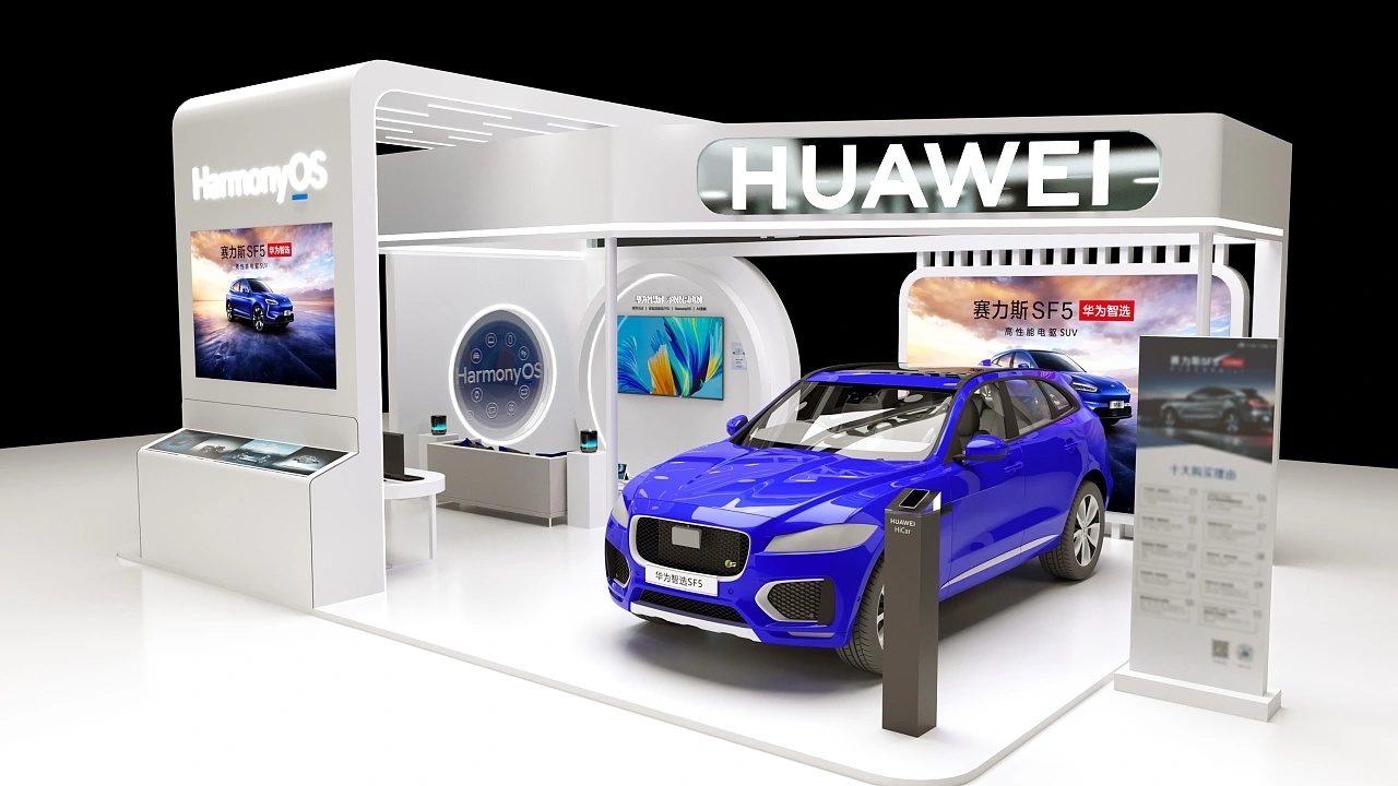 華為智能汽車展臺設(shè)計(jì)搭建案例分析
