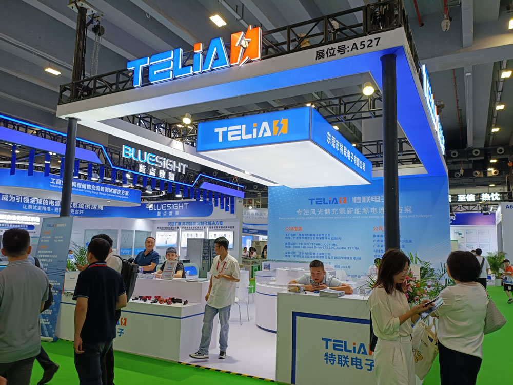 東莞市特聯(lián)電子有限公司展臺搭建
