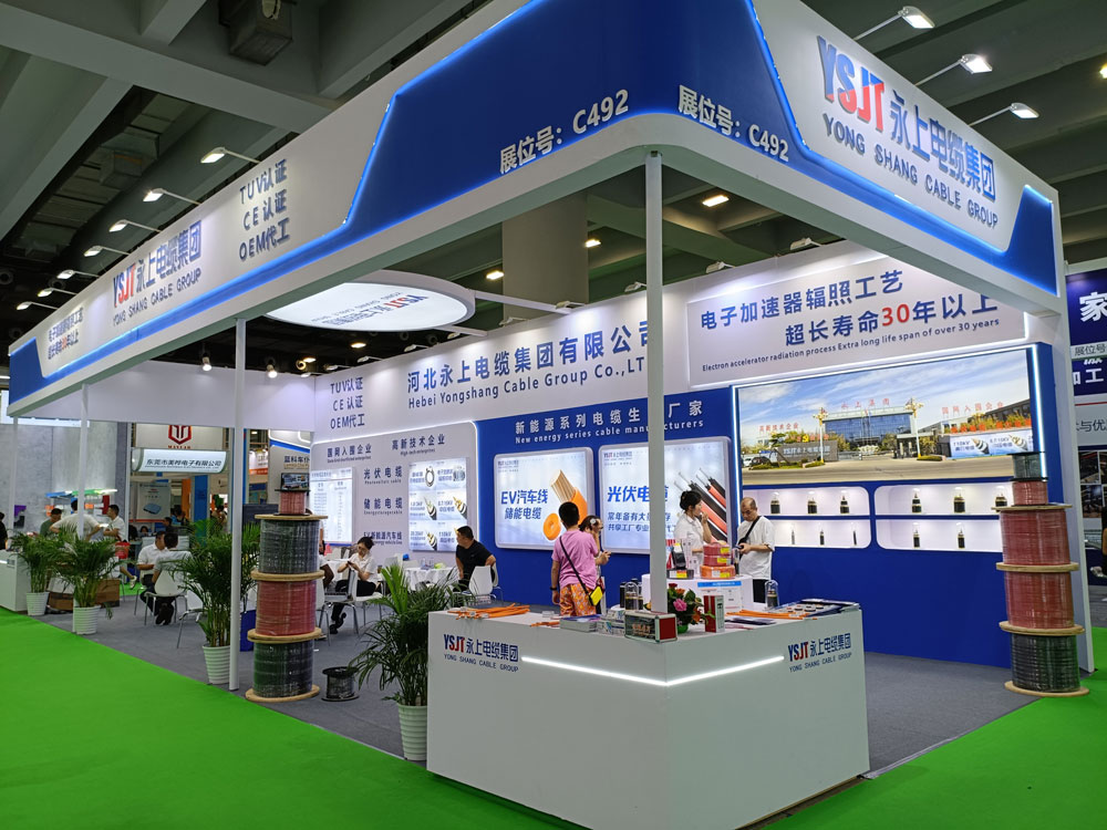 河北永上電纜集團有限公展臺搭建現場效果