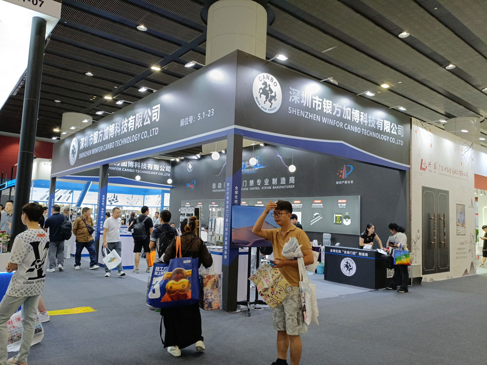 深圳市銀方加博科技有限公司展臺現場效果
