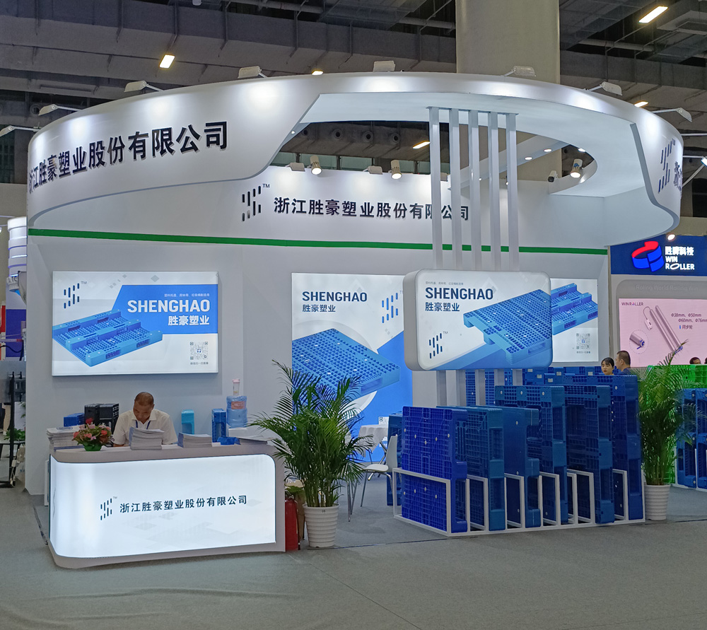 浙江勝豪塑業(yè)股份有限公司展臺(tái)