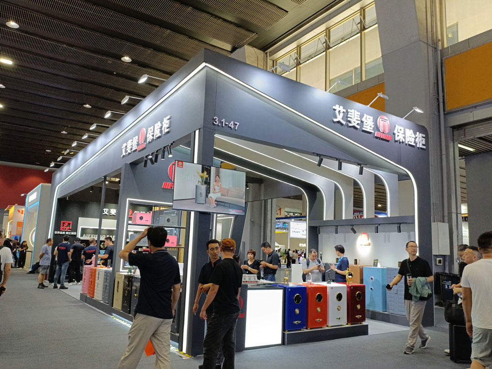 艾斐堡保險柜展臺