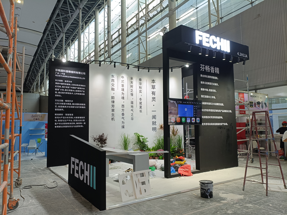 芬暢香精展臺搭建第二天現場效果