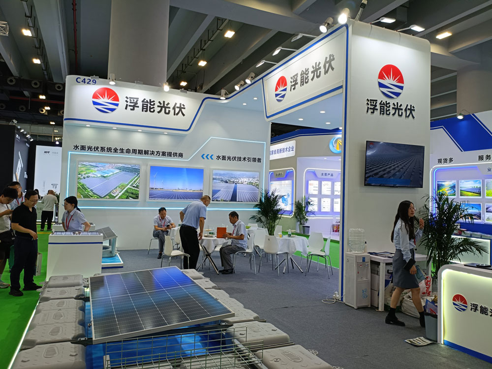 浮能光伏展臺搭建現場效果