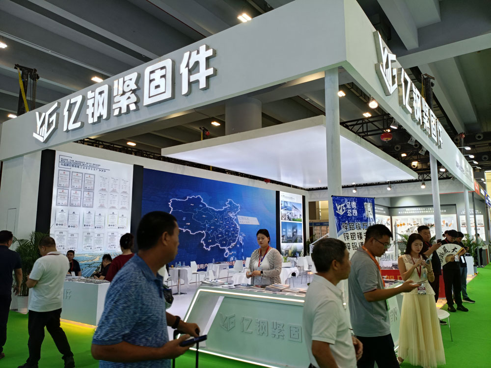 億鋼緊固件展臺搭建現場效果