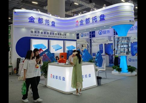2025年5月廣州物流裝備技術展臨海市金都模塑股份有限公司展臺現場效果