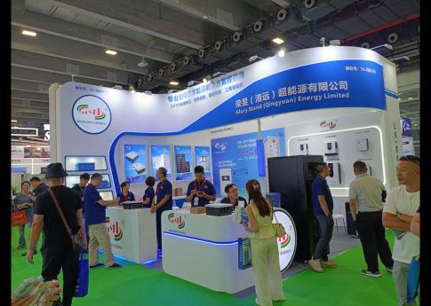 2025年8月廣州光伏太陽能展榮昱(清遠)超能源有限公司展臺搭建現(xiàn)場效果