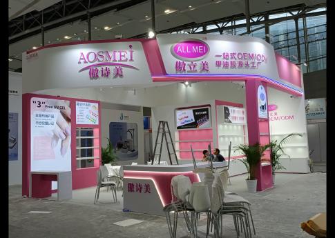 2025年9月廣州美博會傲詩美甲油膠展臺搭建第二天現場效果