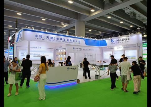 2025年8月廣州光伏太陽能展中科(天津)鋼鐵發展有限公司展臺搭建現場效果
