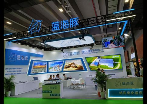 2025年8月廣州光伏太陽能展藍海豚（廈門）新能源有限公司展臺搭建現(xiàn)場效果
