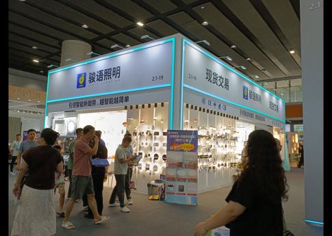 2025年7月廣州建博會駿語照明展臺現場效果