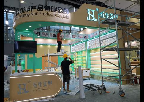 2025年9月廣州美博會互生美甲展臺搭建第二天現場效果