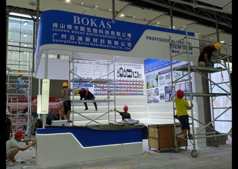 2025年9月廣州美博會佛山博卡斯生物展臺搭建第二天現場效果