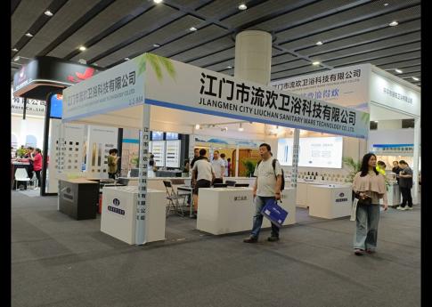 2025年7月廣州建博會江門市流歡衛浴科技有限公司桁架展臺現場效果