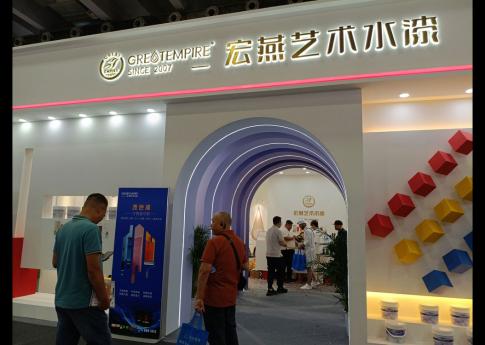 展臺設計方案及展位裝修
