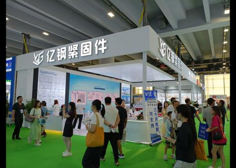 2025年8月廣州光伏太陽能展億鋼緊固件展臺搭建現場效果