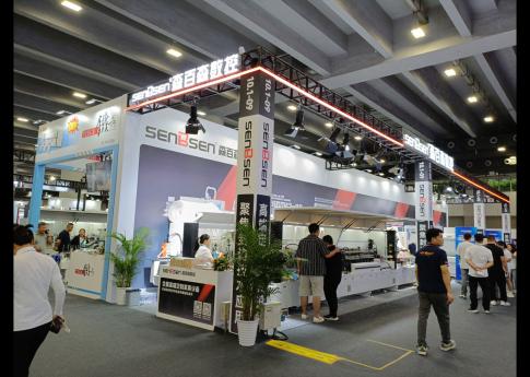 2025年7月廣州建博會森百森數控展臺現場效果