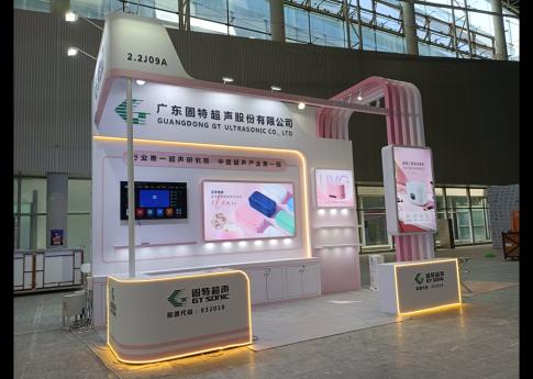 2025年9月廣州美博會廣東固特超聲展臺搭建第二天現場效果