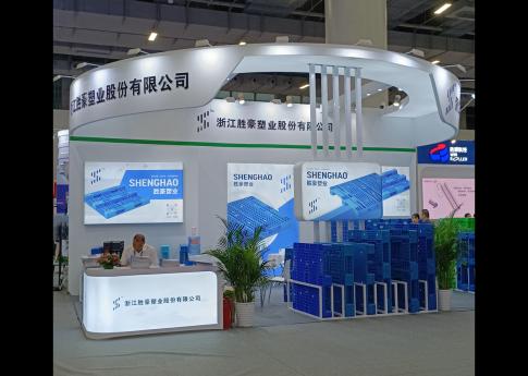 2025年5月廣州物流裝備技術展浙江勝豪塑業股份有限公司展臺現場效果