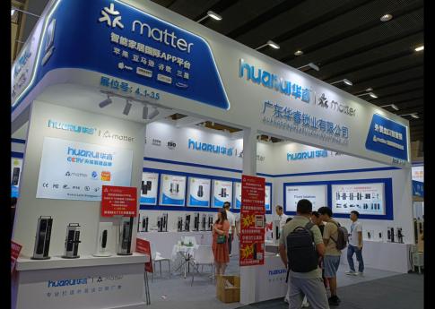 2025年7月廣州建博會廣東華睿鎖業有限公司展臺現場效果